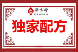 带状疱疹后遗症，一次治愈方(西药注射)3.8