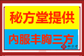 270.180 - 540.360 (1)(1).png