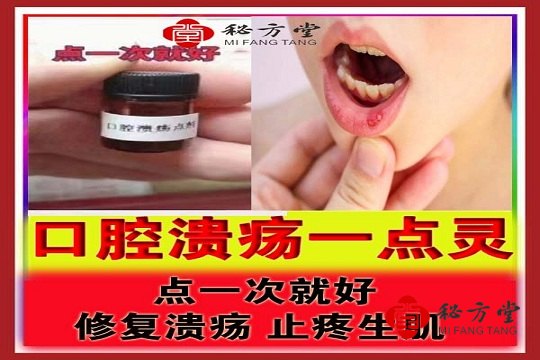 秘方堂 拷贝.jpg