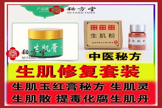 秘方12堂 拷贝.jpg