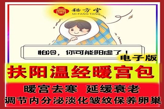 秘方堂大3字 拷贝.jpg