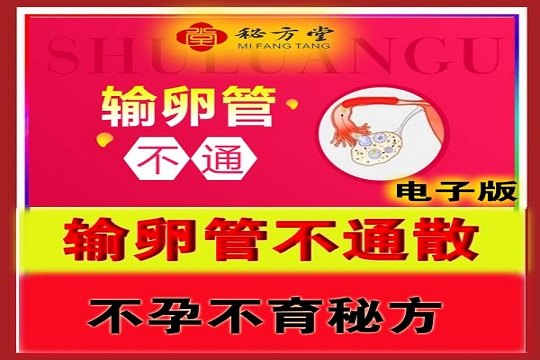 秘方堂大字 拷贝 (1).jpg