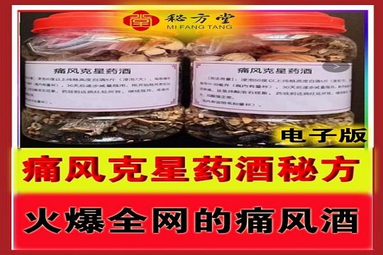 秘方堂大字 67贝.jpg