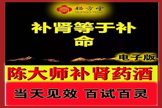 秘方堂大字 拷贝.jpg