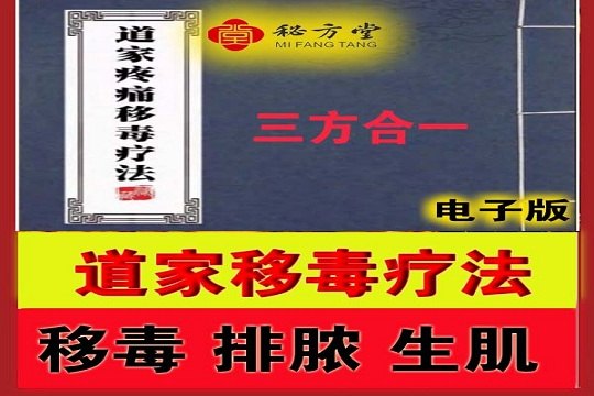 秘方堂大字 拷贝.jpg