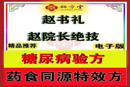 秘方堂大字 拷贝.jpg