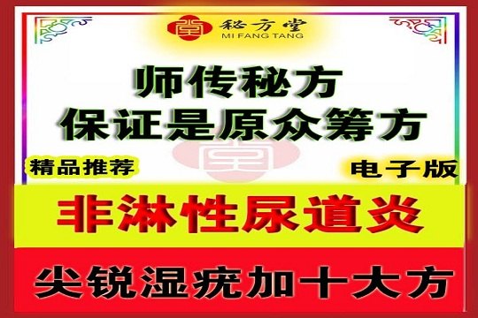 秘方堂大字4 拷贝.jpg