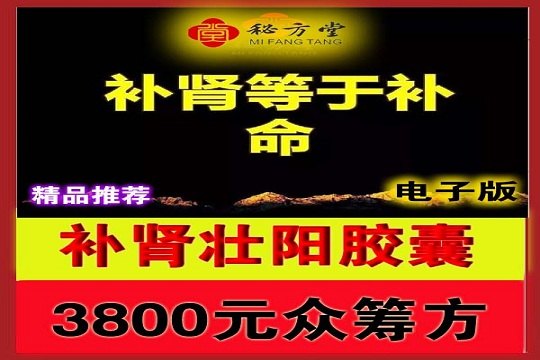 秘2方堂大字 拷贝 (1).jpg