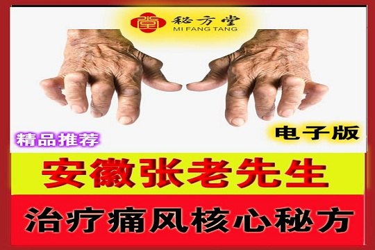 秘方堂32大字 拷贝.jpg