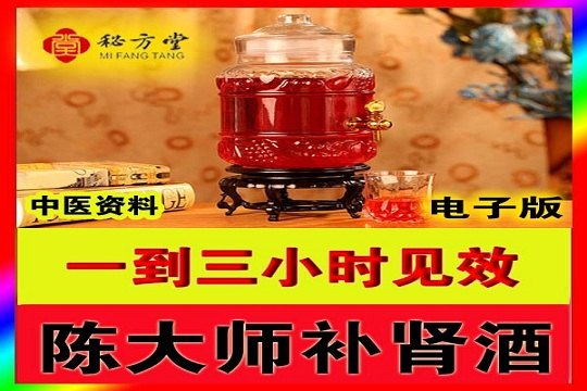 秘方堂大34字3 拷贝.jpg