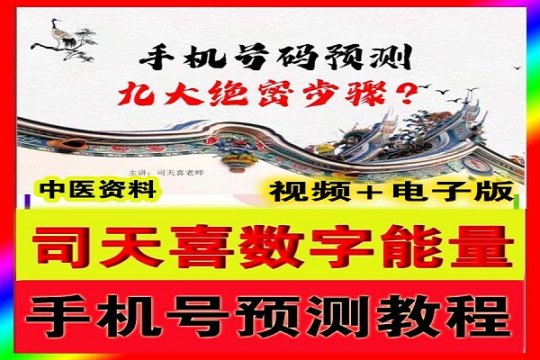 秘方堂88大234字 拷贝.jpg