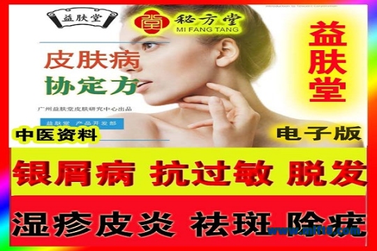 秘方堂88大34字 拷贝 (1).jpg