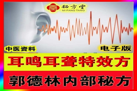 秘方堂4贝 (1).jpg