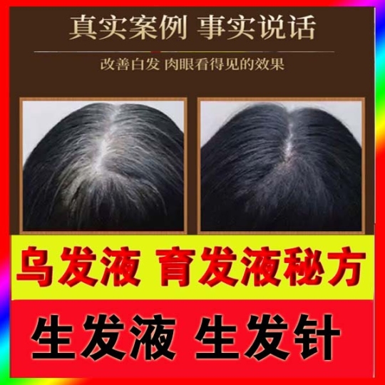 秘方堂88大44434字 拷贝.jpg