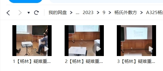 微信截图_20230911223324.png