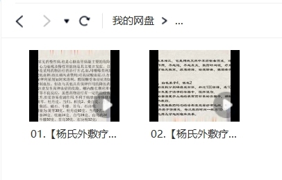 微信截图_20230911223345.png