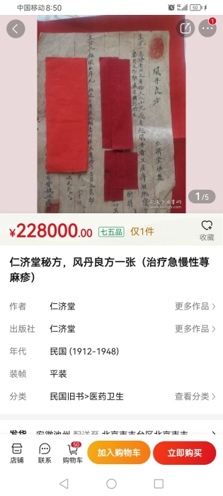 微信图片_20240404014141.jpg