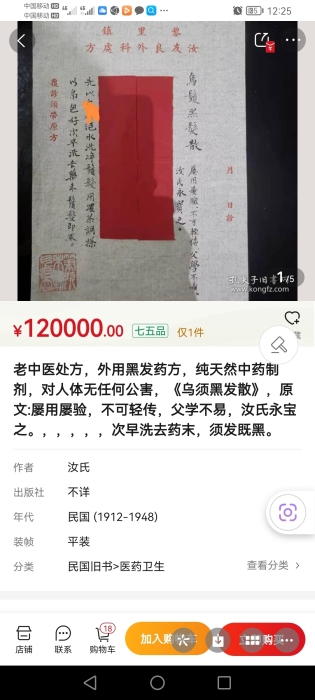 微信图片_20240404014053.jpg
